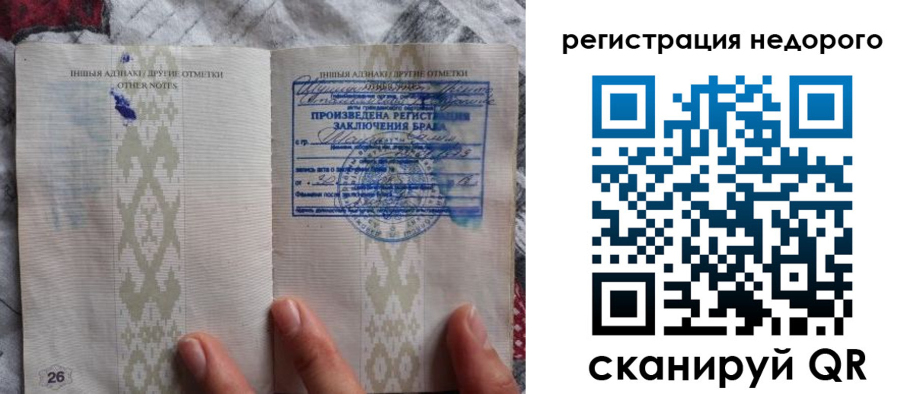 прописка в квартире в Алдане