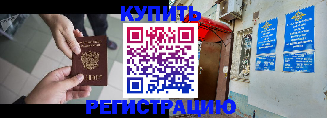 пропишу в квартире в Алдане